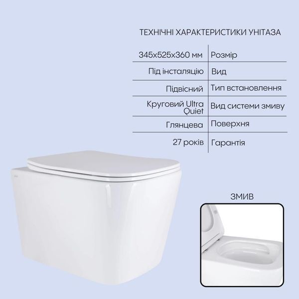 Готове рішення Qtap для ванної кімнати: підвісний унітаз Tern 525x345x360 + комплект інсталяції Nest 4 в 1 SD00053633 фото
