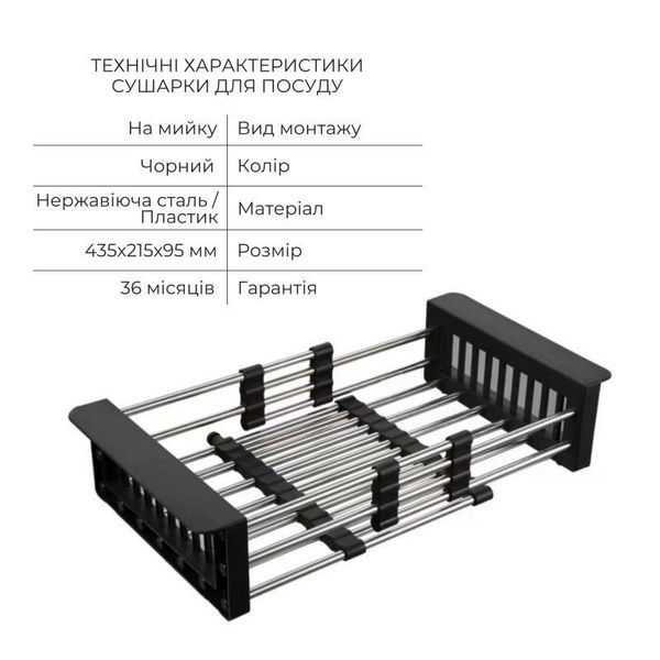 Комплект Lidz Handmade H5050B Мийка для кухні інтегрована BlackPVD у комплекті з дозатором + Lidz K01B Корзина SD00053650 фото