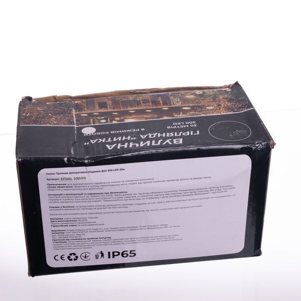 Гірлянда Нитка вулична 30 м 300 LED білий провід Білий CF300L30MWW Garlando CF300L30MWW CF300L30MWW фото