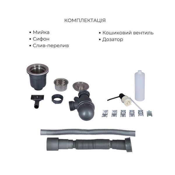 Комплект Lidz Handmade H5050B Мийка для кухні інтегрована BlackPVD у комплекті з дозатором + Lidz K01B Корзина SD00053650 фото