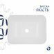 Раковина Qtap Scorpio 510х390х145 White QT1411K490WN SD00053085 фото 4