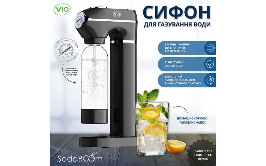 Сифон для газування води з манометром ViO SodaBoom SB-7006 grey 96715 фото