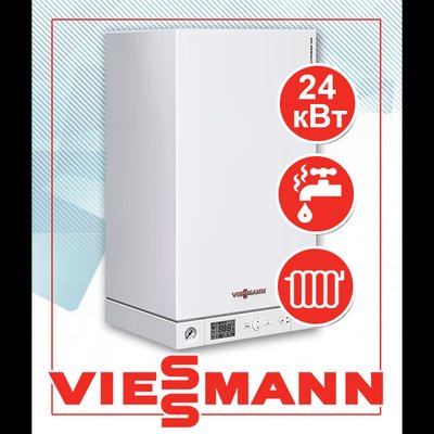 Газовий котел Viessmann Vitopend 100 — 24 кВт A1JB010 A1JB010 фото