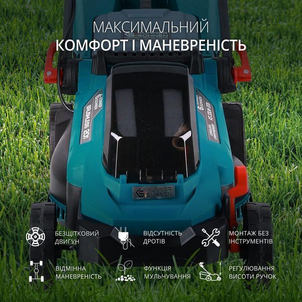 Газонокосарка акумуляторна + Швидкий зарядний пристрій + Акумулятор 20V KS 33LM-20V SET KS 33LM-20V set фото