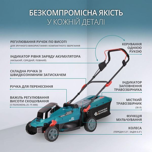 Газонокосарка акумуляторна + Швидкий зарядний пристрій + Акумулятор 20V KS 33LM-20V SET KS 33LM-20V set фото
