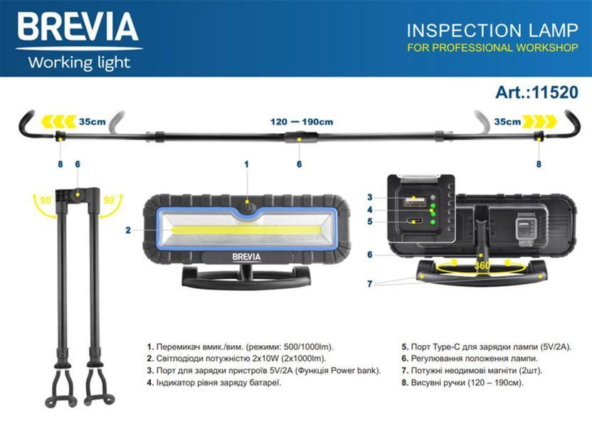 Професійна інспекційна лампа Brevia LED 120-190см 2x10W COB 2x1000lm 2x4000mAh Power Bank, type-C 11520(L) фото