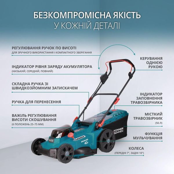Газонокосарка акумуляторна + Швидкий зарядний пристрій + Акумулятор 2 &times; 20V KS 43LM-40V SET KS 43LM-40V set фото