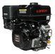 Двигун з редуктором 1/2 Loncin H500FD-D шпонка 25 мм електростартер зарядка 7А 13039 фото 1