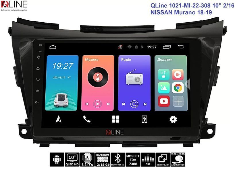 Штатна магнітола QLine AMR 1021-MI-22-308 10" 2/16 NISSAN Murano 18-19 33960-car фото