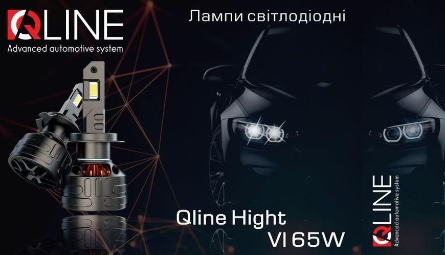 Лампи світлодіодні QLine Hight VI H7 6000K (2шт.) 35380-car фото
