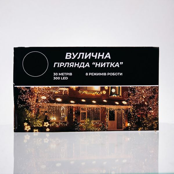 Гірлянда Нитка вулична 30 (м) 300 LED чорний провід Жовтий CF300L30MBY Garlando CF300L30MBY CF300L30MBY фото