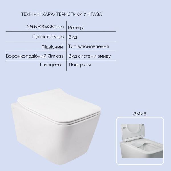 Готове рішення Qtap для ванної кімнати: підвісний унітаз Crow Rimless 520х360х290 + комплект інсталяції Nest 4 SD00042988 фото