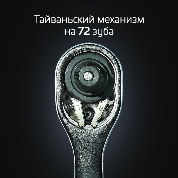 Набір інструментів INTERTOOL ET-8111 ET-8111 фото