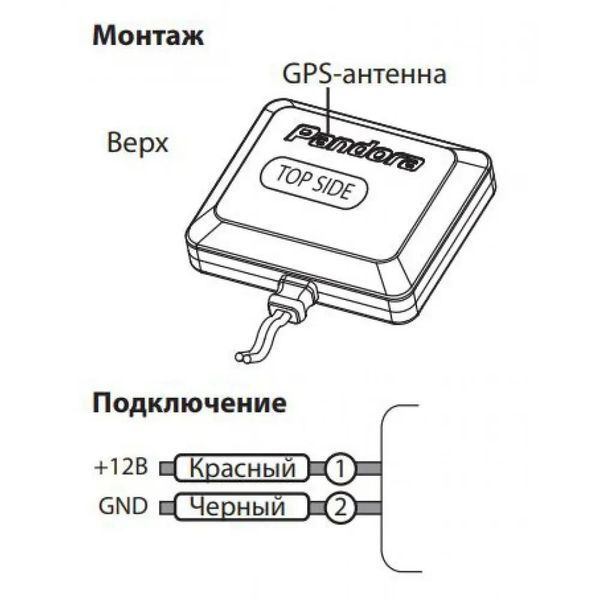 GPS-приймач Pandora NAV-035 BT NAV-035 BT фото