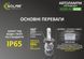 LED автолампа Solar H7 12/24V 6500K 6000Lm 40W Cree Chip 8607(L) фото 6