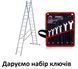 Драбина ELKOP 2-секц. розкл. 2*14сх. 3,8-6,4м VHR H VHR H 2*14 фото 1