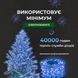 Гірлянда роса на пульті 100 метрів на 1000 led світлодіодів крапля на білому дроті синя 1000L100MWBL Garlando 1000L100MWBL 1000L100MWBL фото 6