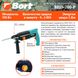 Перфоратор электрический BORT BHD-700-P BHD-700- Р фото 6