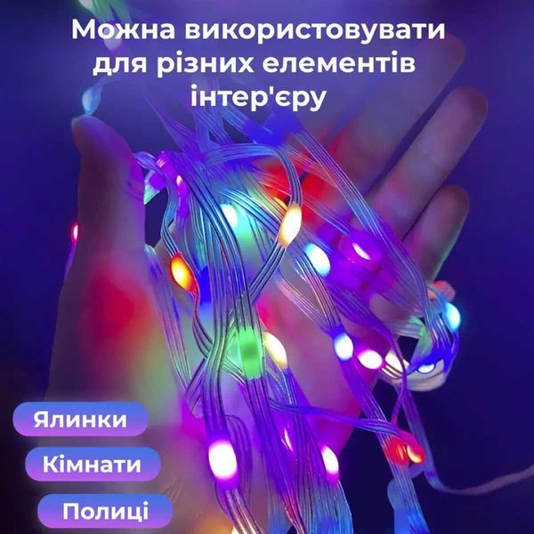 Розумна гірлянда Smart 200 LED довжина 2 м з керуванням зі смартфона прозора, мультиколор 1733042W Garlando 1733042W 1733042W фото
