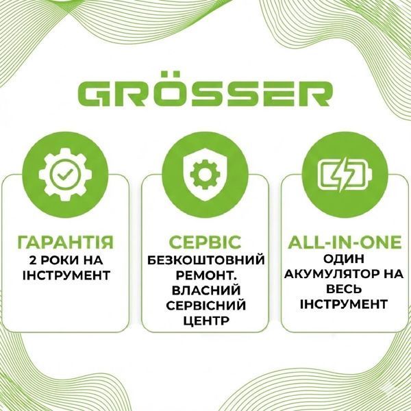Акумуляторна болгарка Grosser GAG 122S G0199 фото
