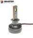 Лампи світлодіодні Baxster PW H1 6000K (2шт) 35385-car фото 8