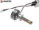 Лампи світлодіодні Baxster PW H1 6000K (2шт) 35385-car фото 9