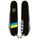 Нож Victorinox Huntsman Ukraine 1.3713.3_T1100u 1.3713.3_T1100u фото 1