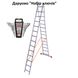 Драбина двосекційна алюмінієва Laddermaster Sirius A2A14. 2x14 ступенек + подарунок 3959-01 фото 1