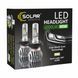 LED автолампа Solar H11 12/24V 6500K 6000Lm 50W Cree Chip 8611(L) фото 5