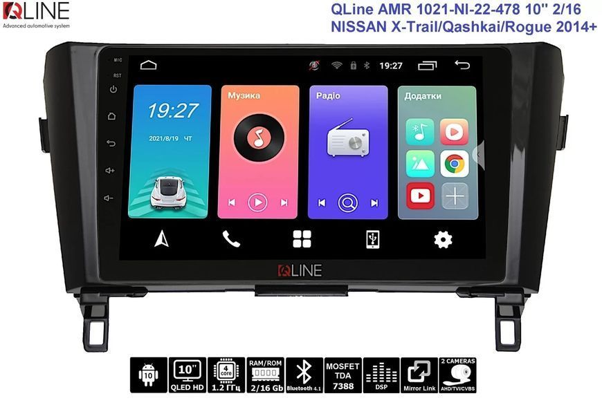 Штатна магнітола QLine AMR 1021-NI-22-478А 10" 2/16 NISSAN X-Trail/Qashkai/Rogue 2014+ (з підсилювачем) 34755-car фото