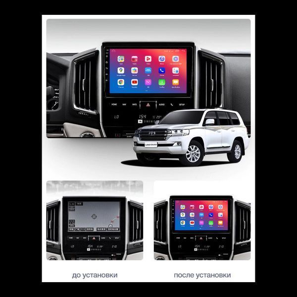 Штатний головний пристрій EasyGo TOY906-F50 Toyota Land Cruiser (200) 2015-2019 EG TOY906-F50 9 inch фото
