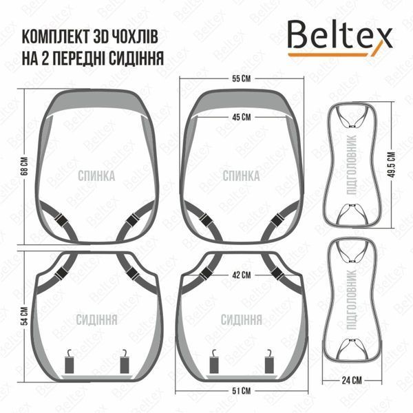Комплект, 3D чохли для сидінь BELTEX Montana, grey BX87200(L) фото