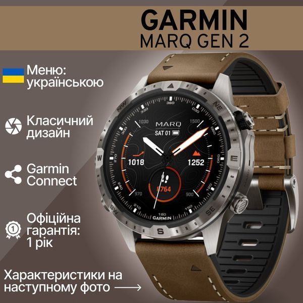 Годинник-навігатор Garmin MARQ Gen 2 Adventurer 010-02648-31 010-02648-31 фото