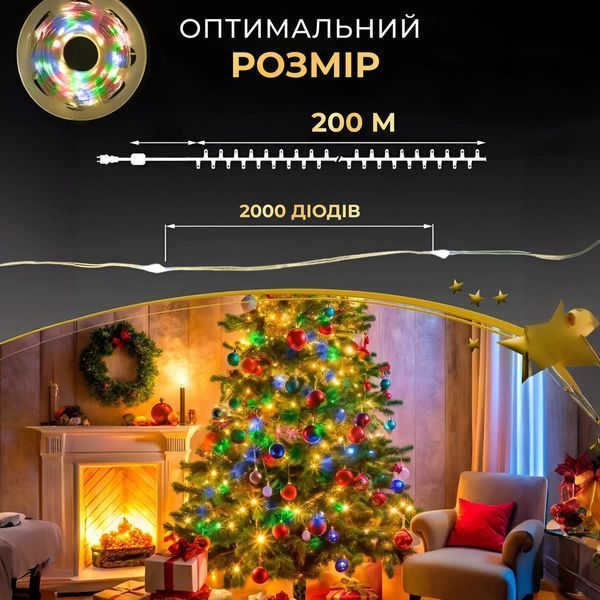 Гірлянда роса на пульті 200 метрів на 2000 led світлодіодів крапля на зеленому дроті мультиколор 2000L200MGML Garlando 2000L200MGML 2000L200MGML фото