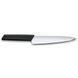 Ніж кухонний Victorinox Swiss Modern Carving 19 см 6.9013.19B 6.9013.19B фото 2