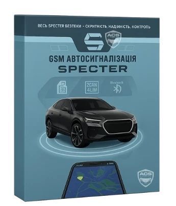 Автосигналізація Specter М9 з сиреною та GPS М9 GPS фото