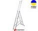 Алюмінієва трисекційна драбина 3х9 ступенів TRIOMAX VIRASTAR VTL039 фото 1