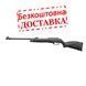 Гвинтівка пневматична Gamo Black Bear IGT 61100297-BBEIGT фото 1
