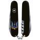 Ніж складаний Victorinox HUNTSMAN UKRAINE Тризуб-Ластівка 1.3713.3_T1230u 1.3713.3_T1230u фото 2