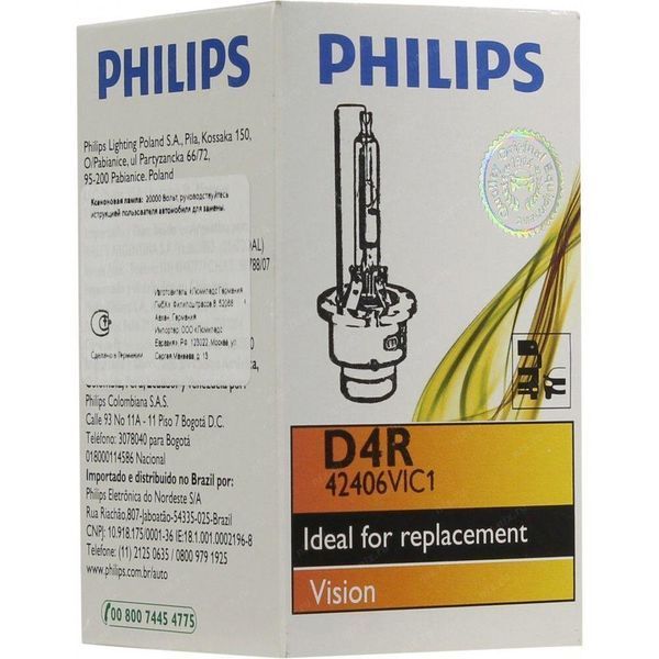 Ксенонова лампа Philips D4R Vision 42406 VIC1 35W P32d-6 25394-car фото