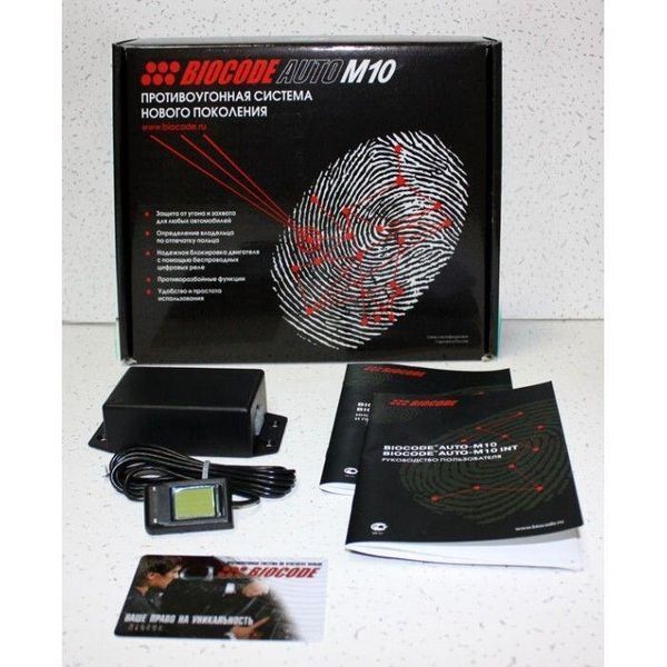 Іммобілайзер Biocode-auto M10 INT RDU 4597-car фото