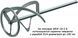 Електромішувач BOSCH GRW 18-2 E Professional 06011A8000 06011A8000 фото 2