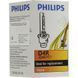 Ксенонова лампа Philips D4R Vision 42406 VIC1 35W P32d-6 25394-car фото 5