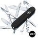 Ніж Victorinox Huntsman Mat 1.3713.3_M0007p 1.3713.3_M0007p фото 1