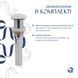 Комплект Qtap Cardinal: Раковина накладна 500&times;380&times;140 мм, White, овальна + Донний клапан Pop-up PU02 SD00054588 фото 6