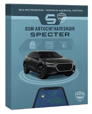 Автосигналізація Specter М8 без сирени та GPS М8 фото