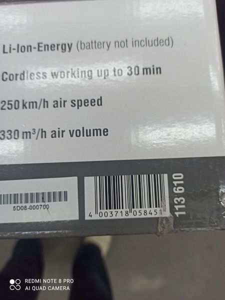 Повітродувка акумуляторна LB 4060 Energy Flex 113610 фото