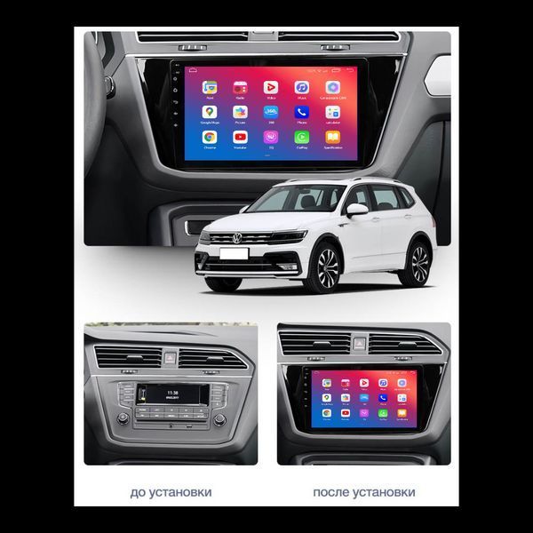 Штатний головний пристрій EasyGo VW1006-F50 10 inch Volkswagen Tiguan 2016+ EG VW1006-F50 10 inch фото