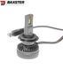 Лампи світлодіодні Baxster PW H7 6000K (2шт) 35388-car фото 4