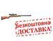 Гвинтівка пневматична Gamo HUNTER MAXXIM IGT 6110056-MIGT фото 1